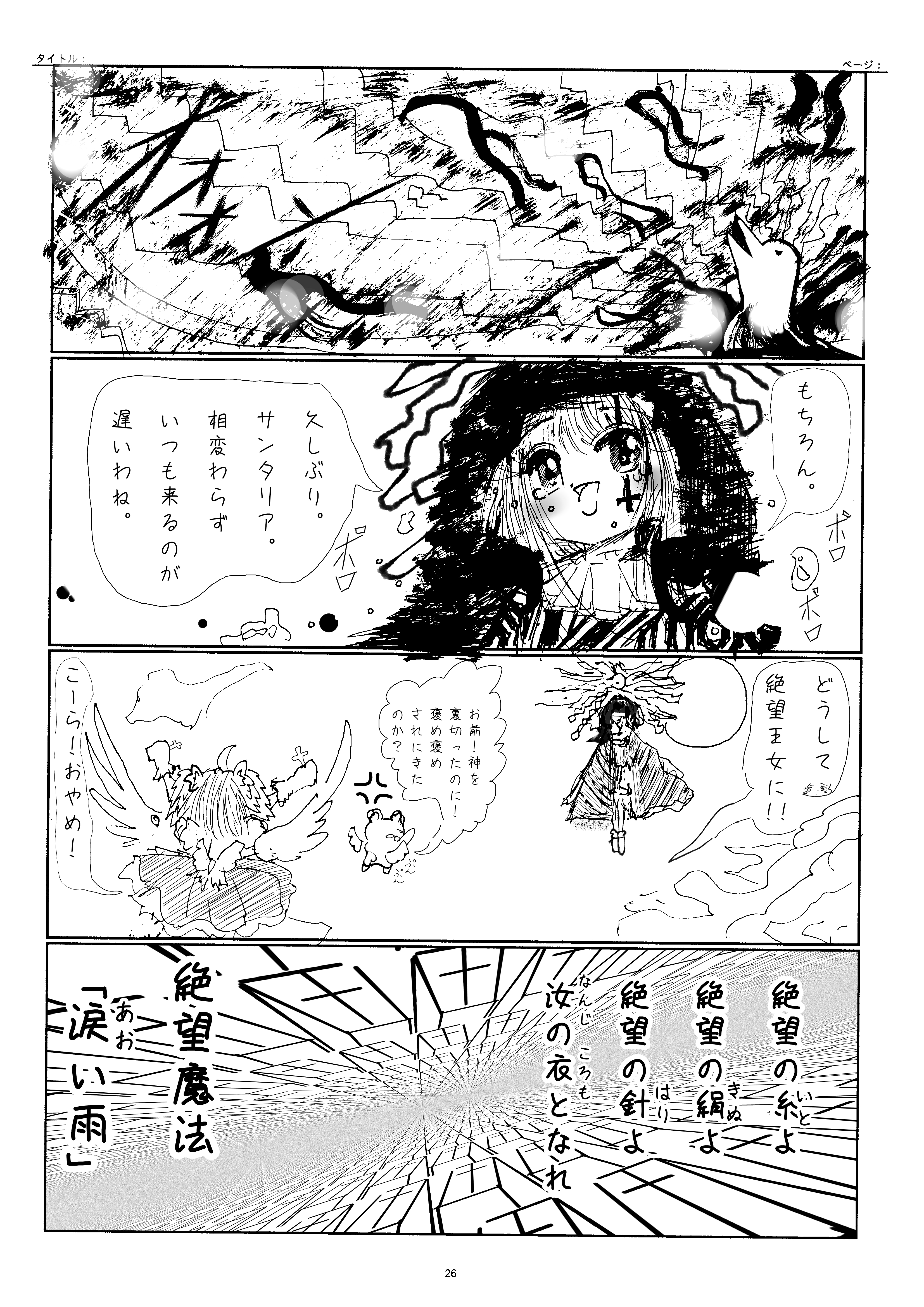 Photo2