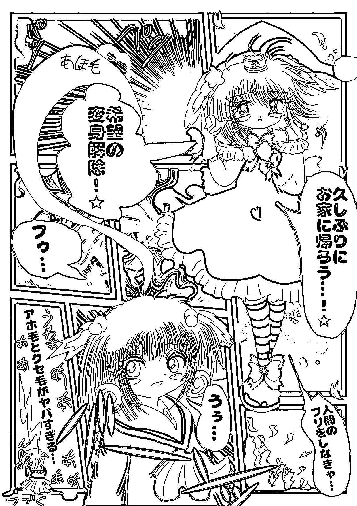 Photo10