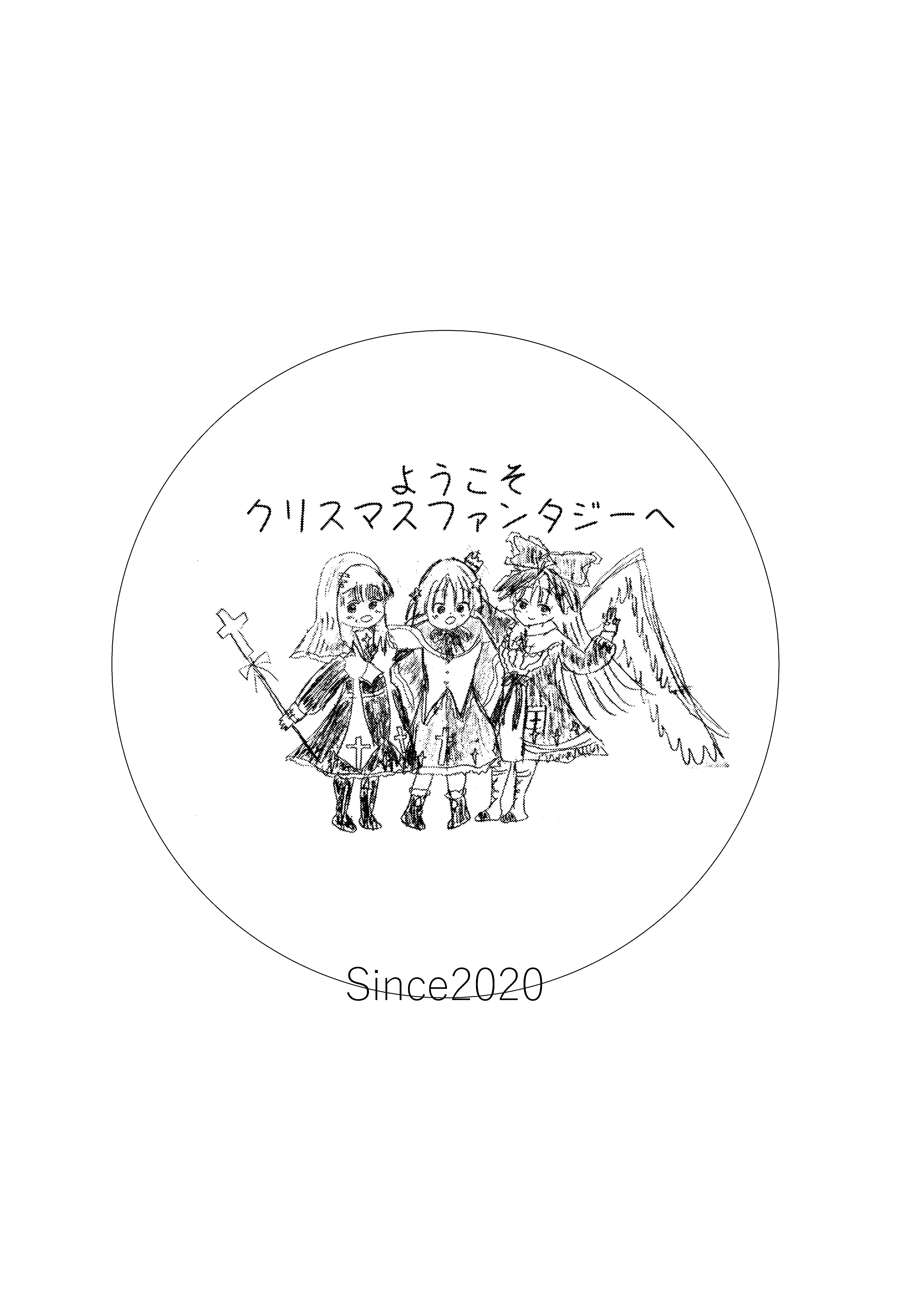 ３３３３３３３３３３３３２０２６＿７０１＿BK＿コミケ１０８_organizedのコピー_030