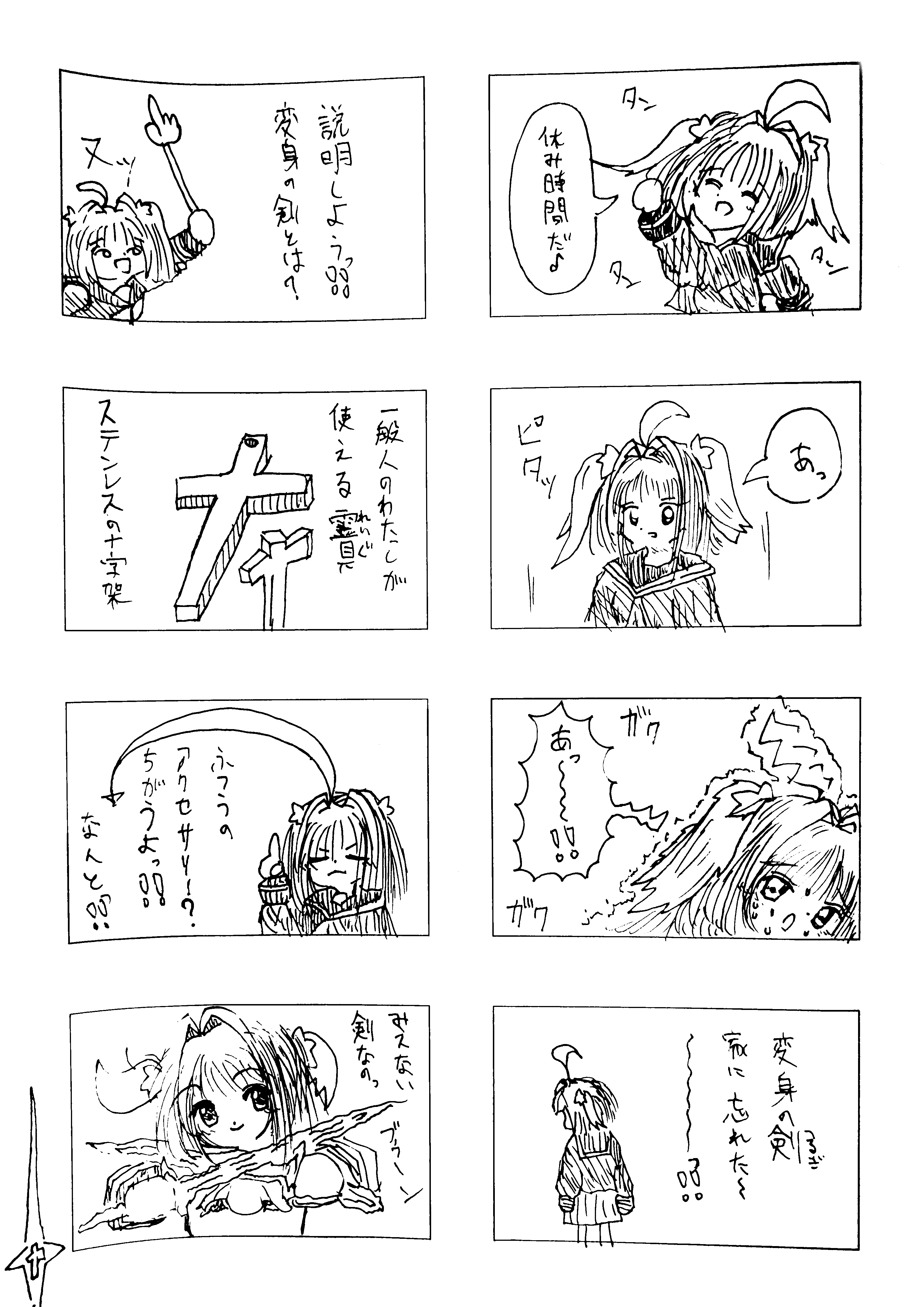 写真2