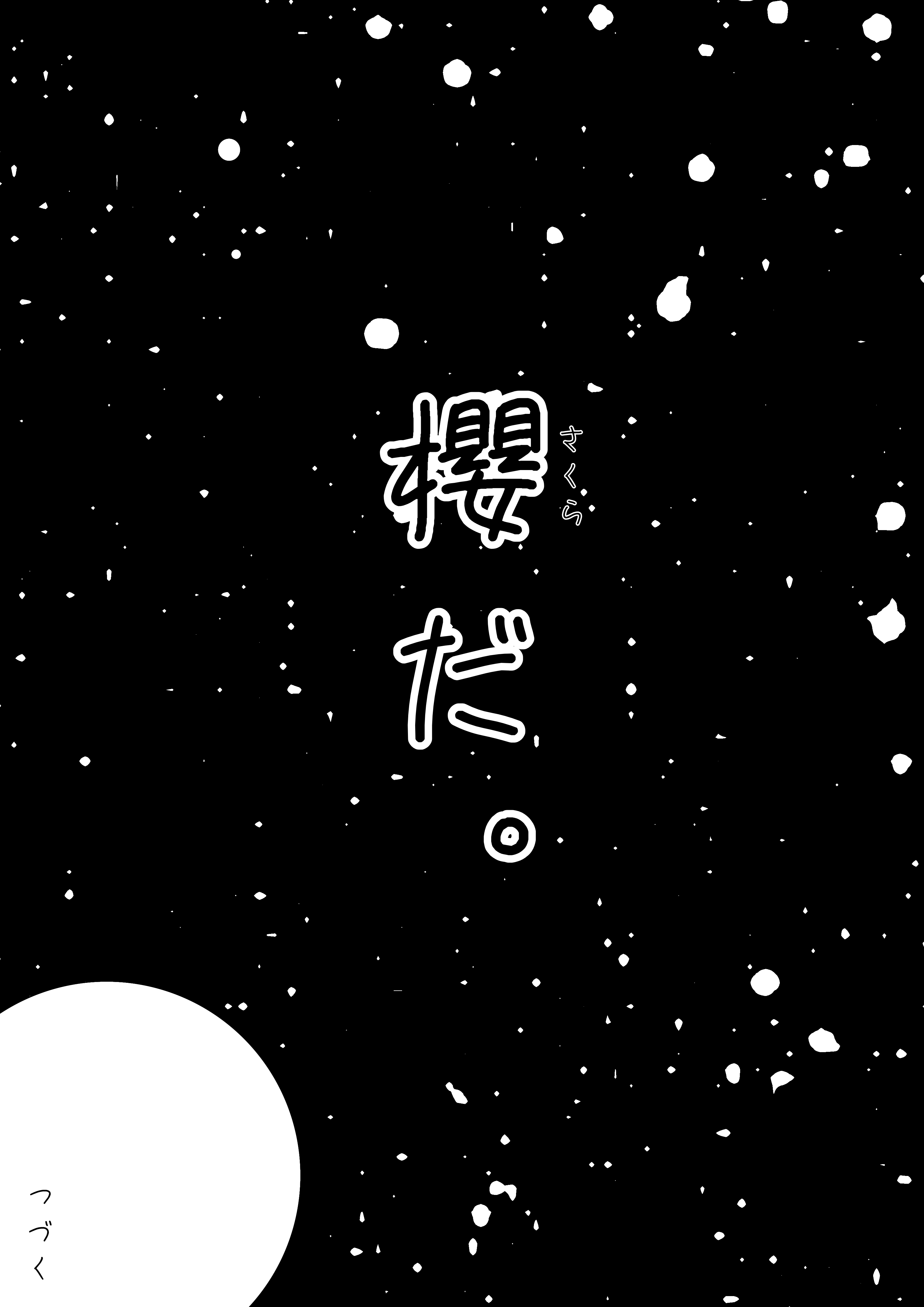 写真6