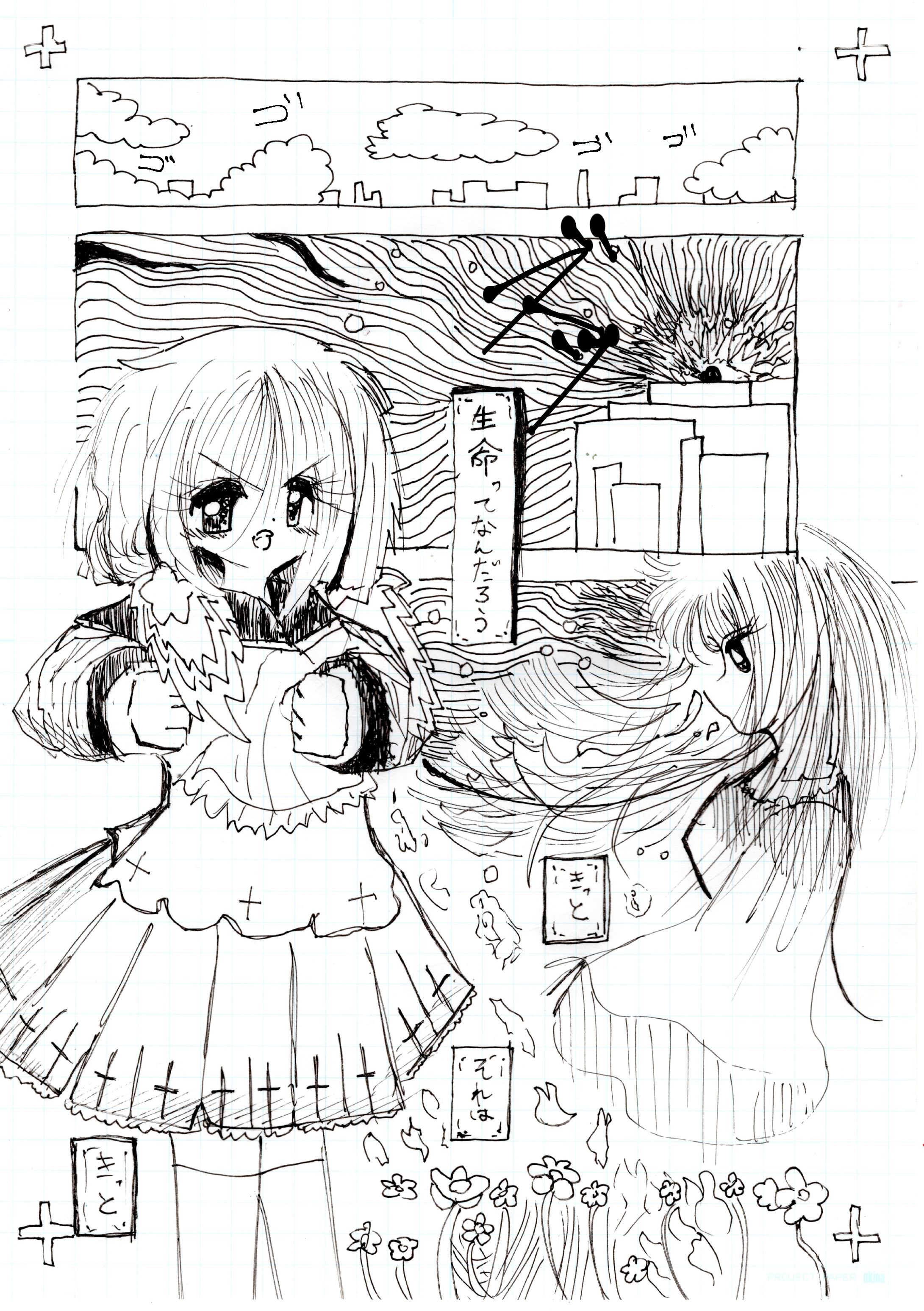 写真5