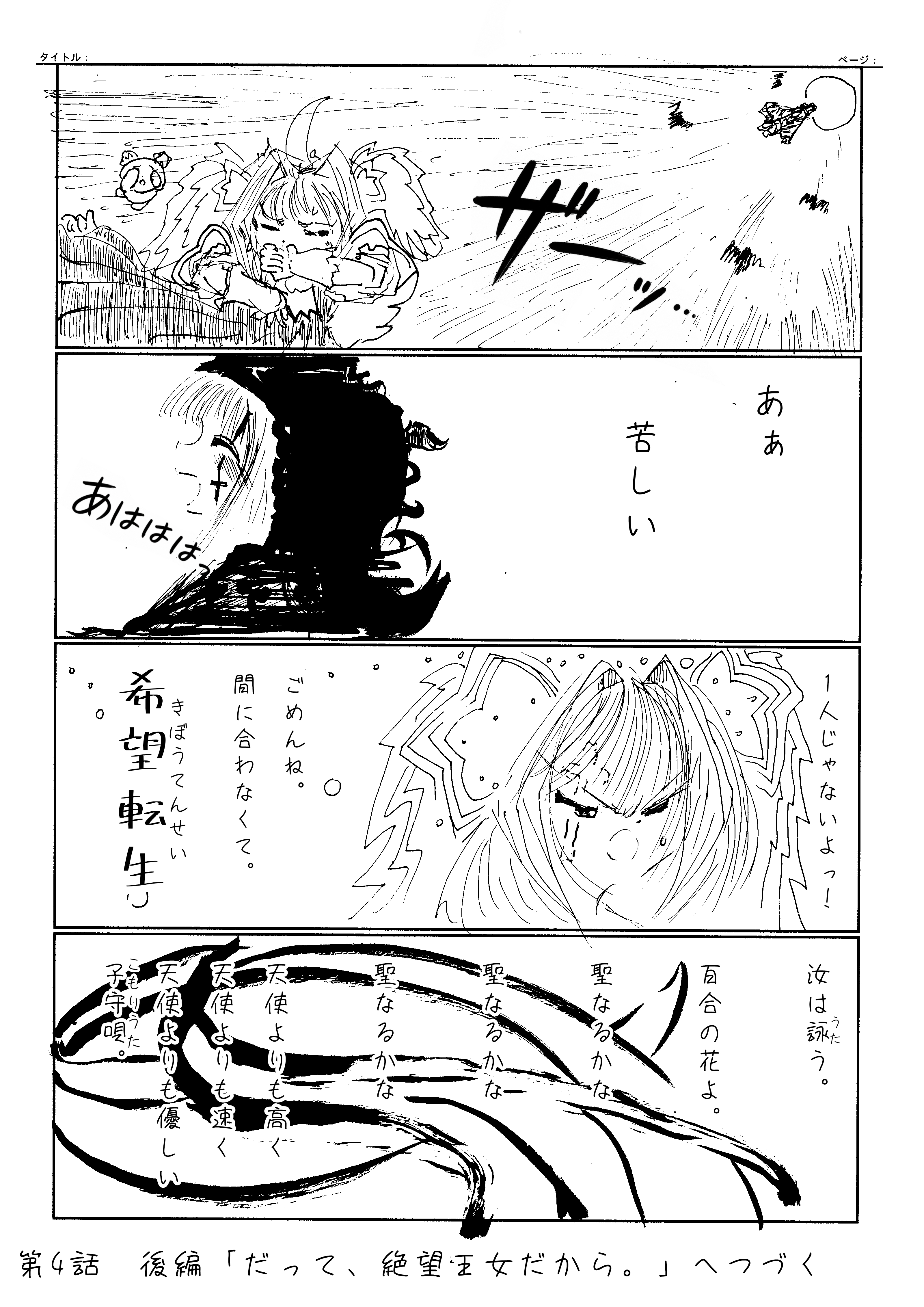 写真3