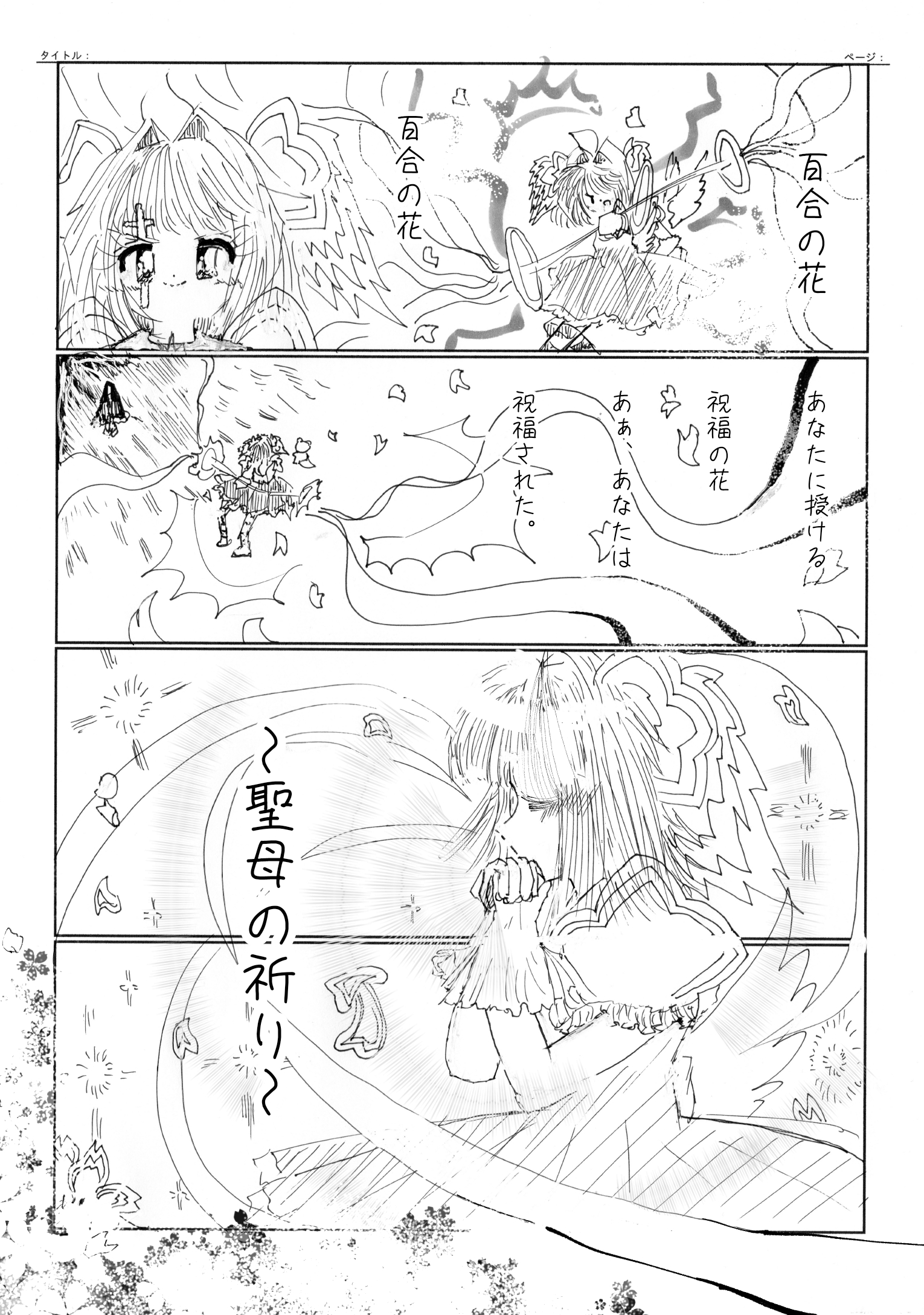 写真1