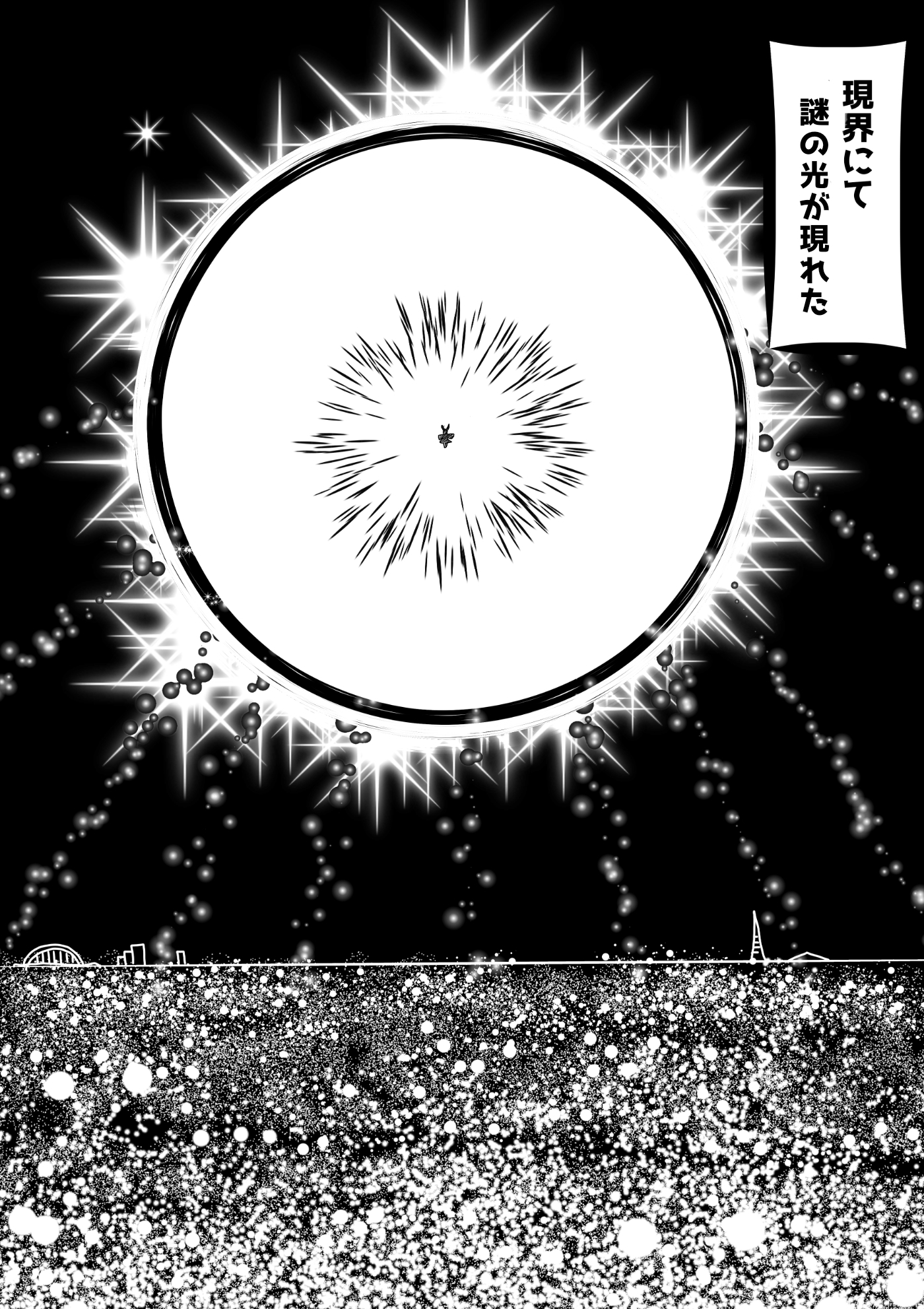 写真5