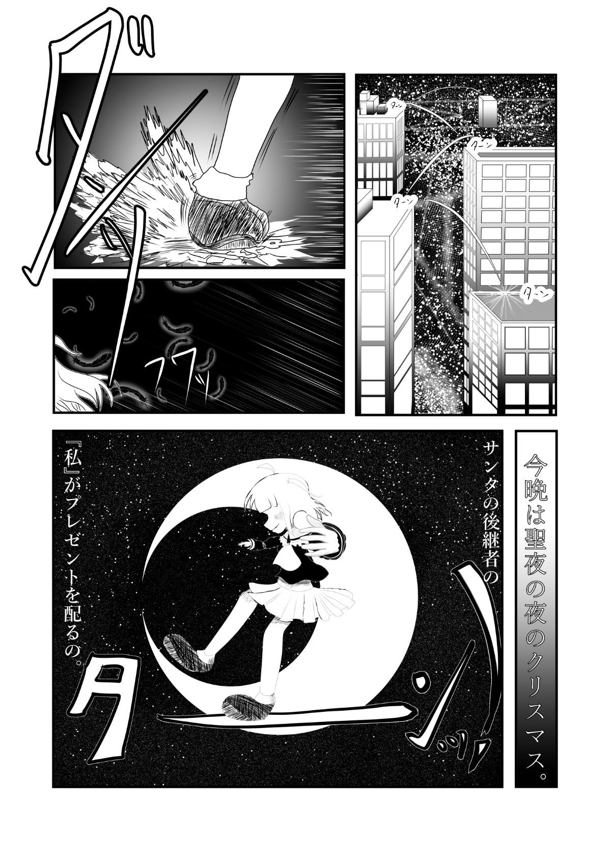 写真6