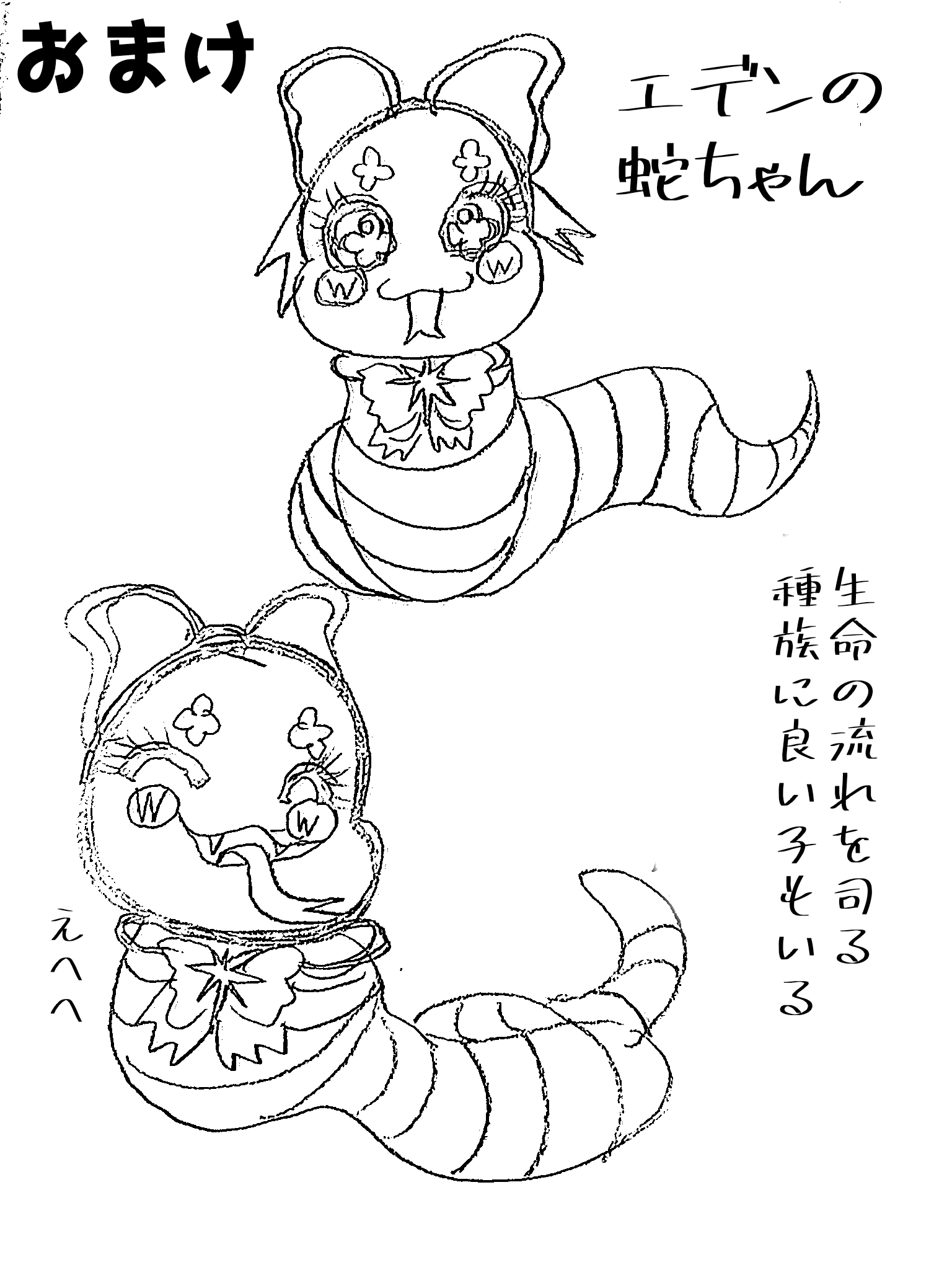 写真3