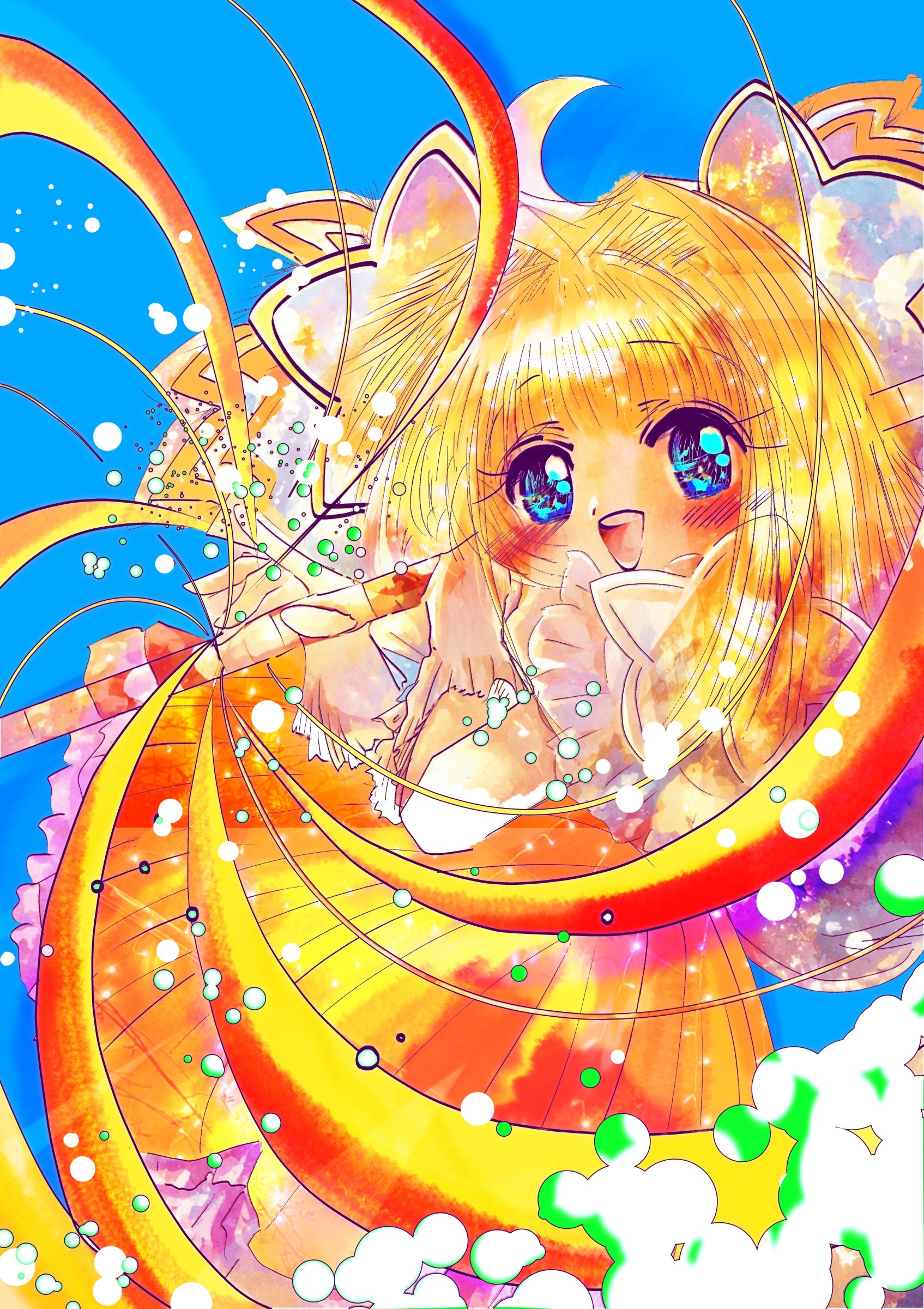 サンタリア