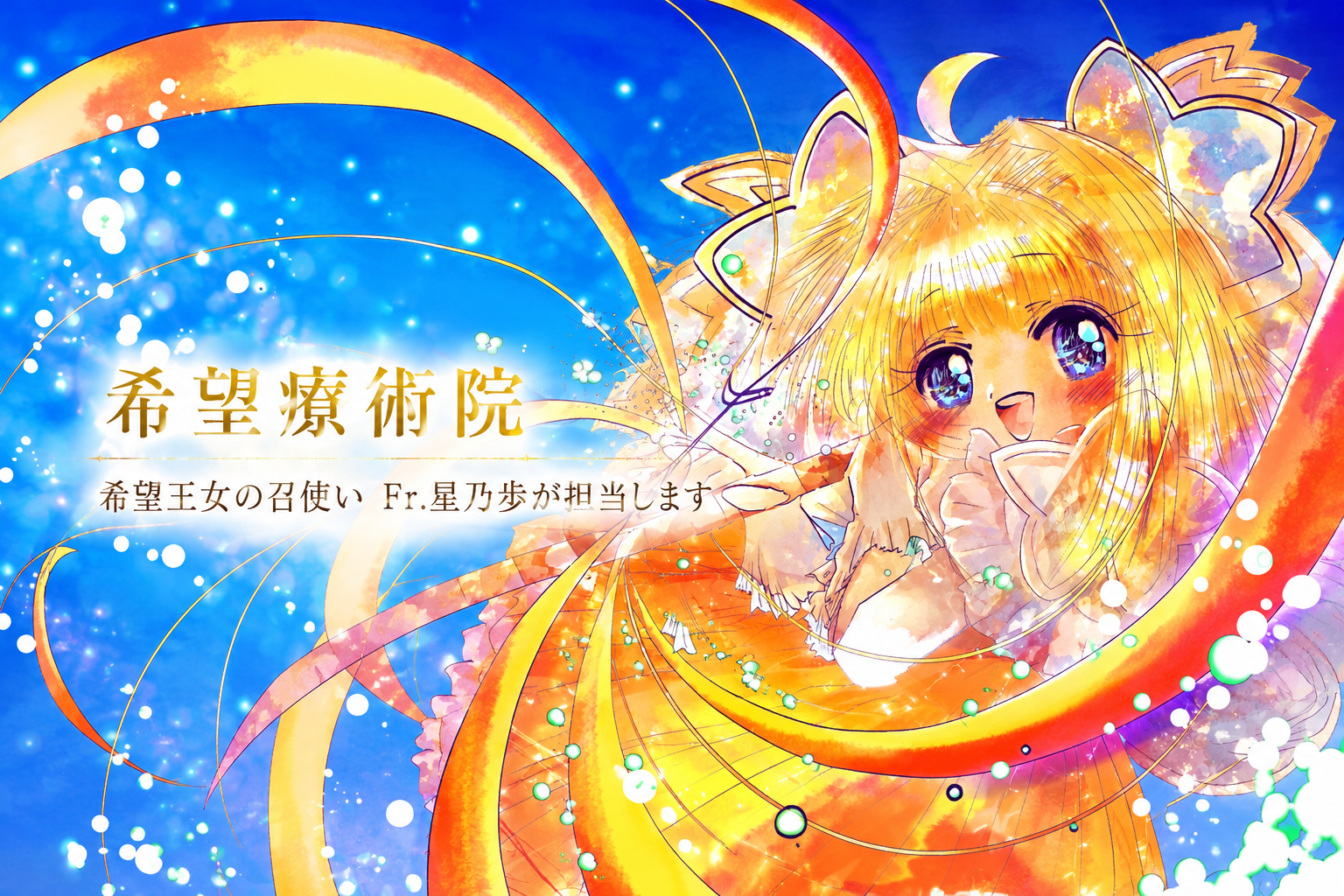 メール相談はコチラ！☆