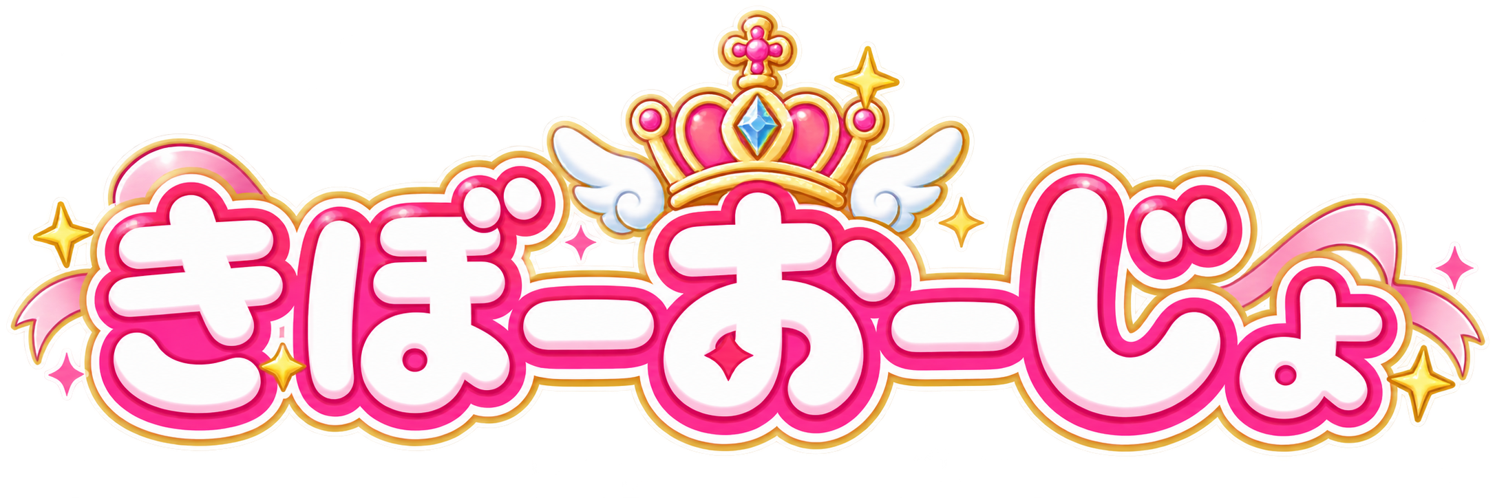 希望王女series