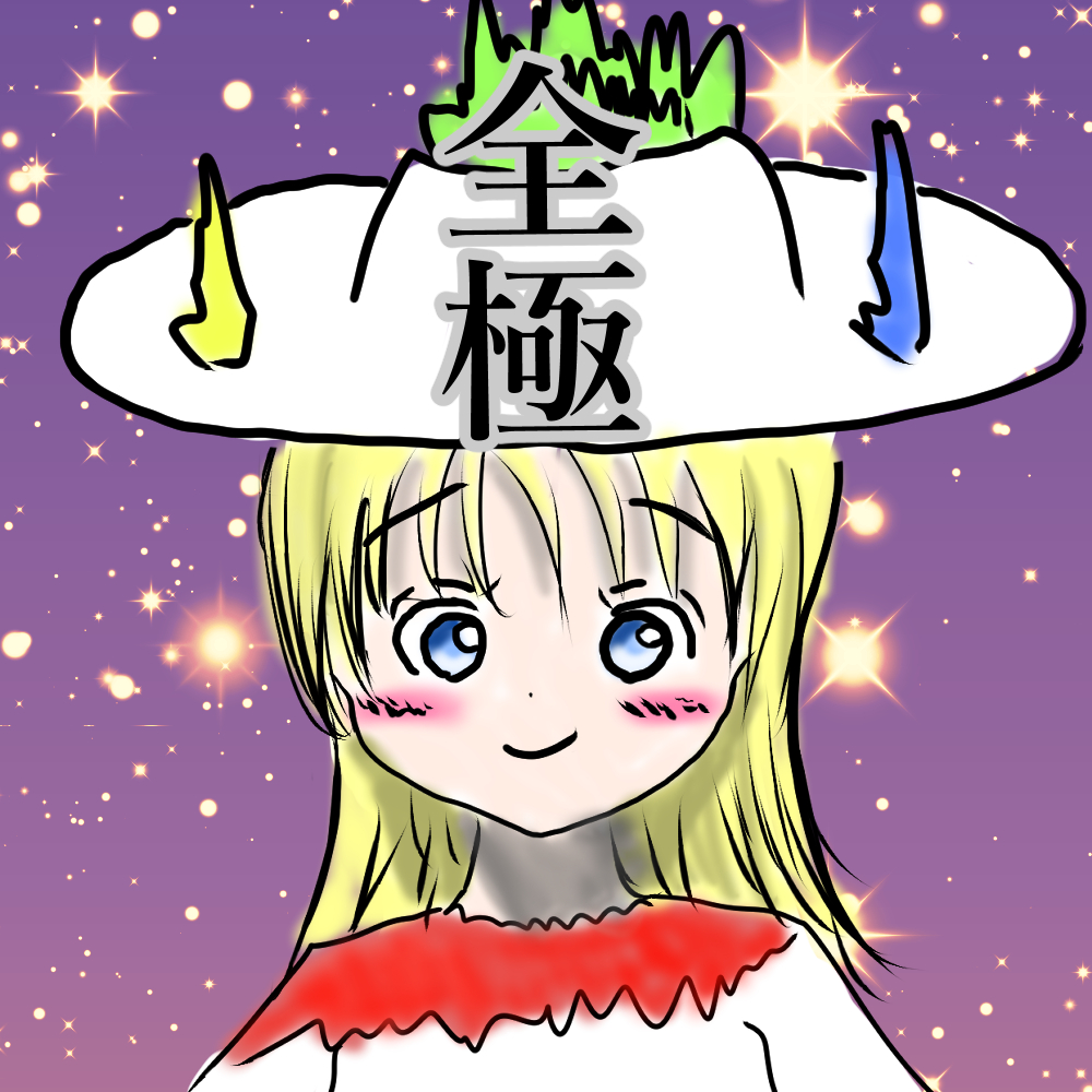 2022年1月23日号 全極ALL ULTIMATE PRINCESS 希望王女world series