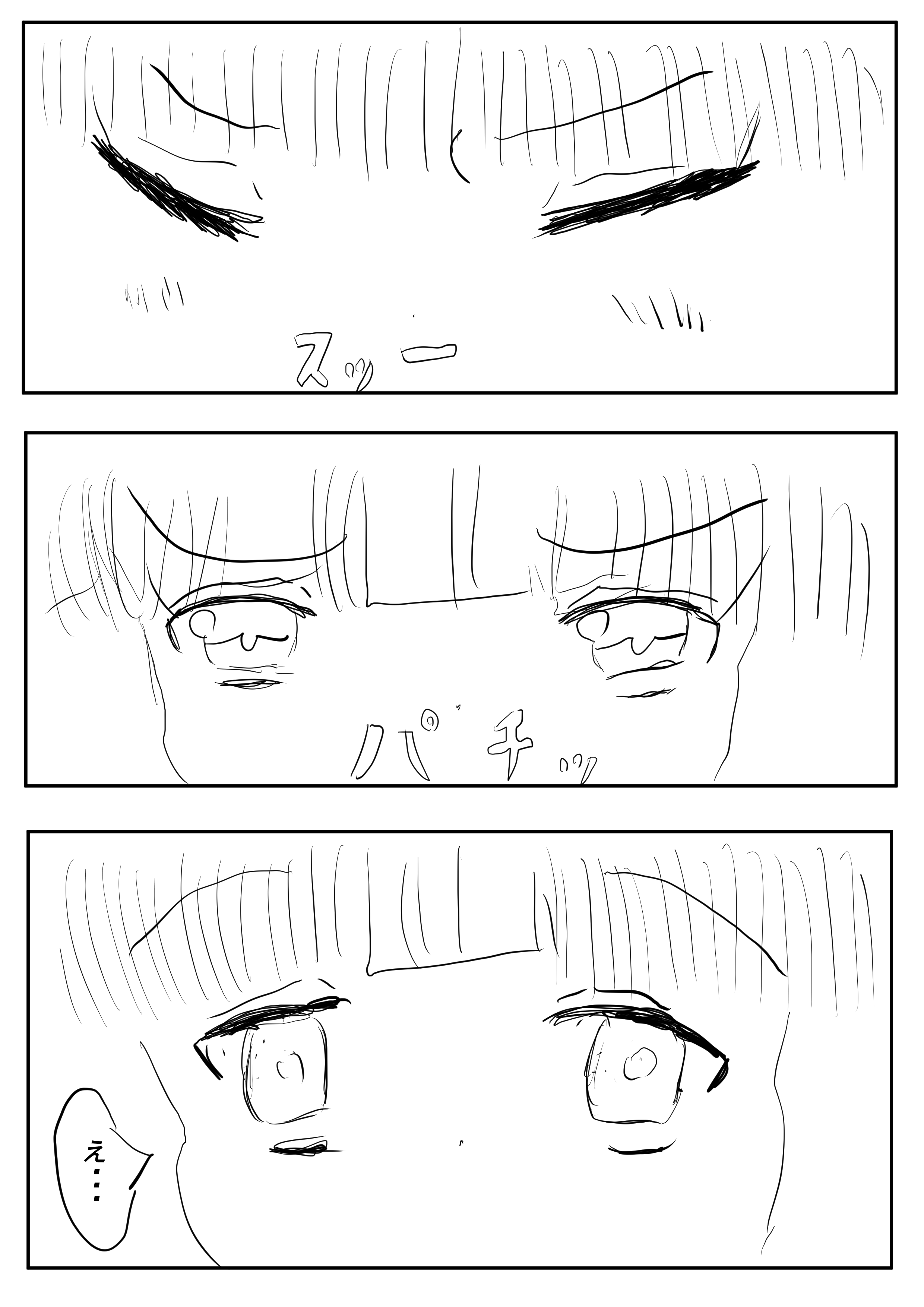 2020年4月１日号-九百九十九尾の狐 FOX999　希望王女WorldSeries Page 7